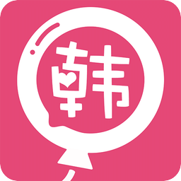 韩流圈 韩流圈
