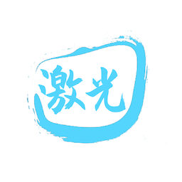 激光视频播放器 激光视频播放器