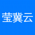 莹冀云 莹冀云