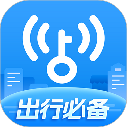 2023wifi万能钥匙官方正版免费 2023wifi万能钥匙官方正版免费