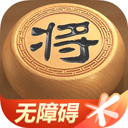 2023天天象棋官方版免费 2023天天象棋官方版免费