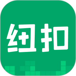 纽扣助手官方正版手游 纽扣助手官方正版手游