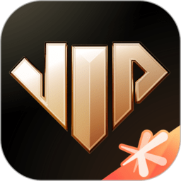 腾讯心悦俱乐部app 腾讯心悦俱乐部app
