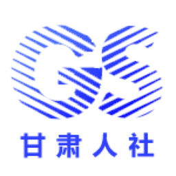 2023甘肃人社认证app 2023甘肃人社认证app