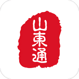 山东通办公平台app 山东通办公平台app