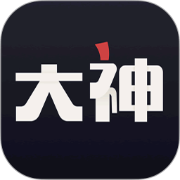 网易大神手机版 网易大神手机版