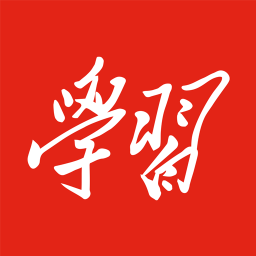 学习强国app 学习强国app