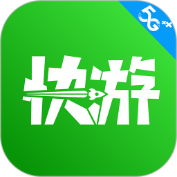 咪咕快游app官方版 咪咕快游app官方版