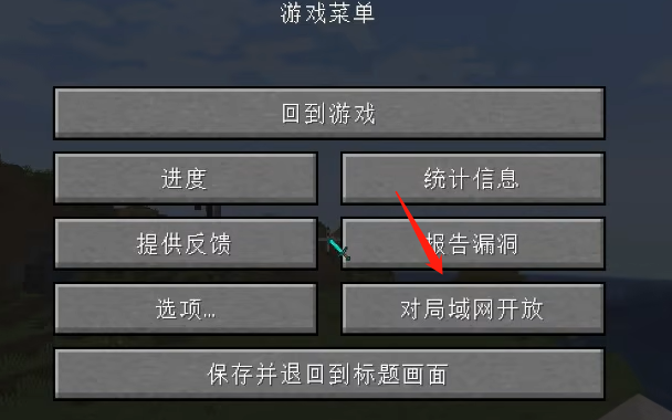 hmclpe联机方法