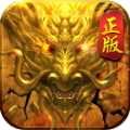 傲视苍穹狂飙传奇官方版 傲视苍穹狂飙传奇官方版