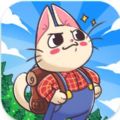 喵斯猫岛农场游戏 喵斯猫岛农场游戏