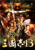 三国志13手机版 三国志13手机版