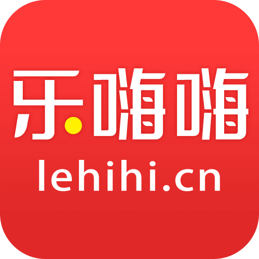 乐嗨嗨手游平台 乐嗨嗨手游平台
