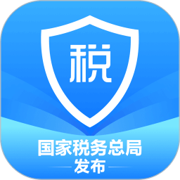 2023年个人所得税手机app 2023年个人所得税手机app