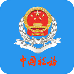 福建税务网上税务局平台 福建税务网上税务局平台