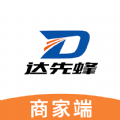 达先蜂商户端 达先蜂商户端