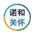 诺和关怀 诺和关怀