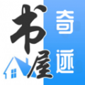 奇迹书屋阅读 奇迹书屋阅读