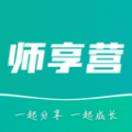 师享营 师享营