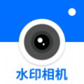 快快水印相机 快快水印相机