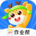 作业帮运动 作业帮运动