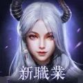 绝世仙王死神降临手游 绝世仙王死神降临手游
