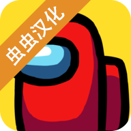 在我们之间中文版下载安装 在我们之间中文版下载安装