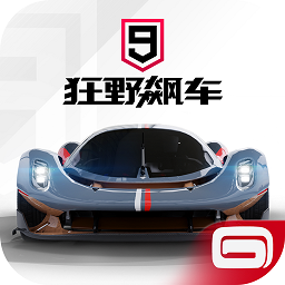 狂野飙车9正版2023 狂野飙车9正版2023
