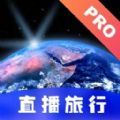 哎呀高清实景地图 哎呀高清实景地图