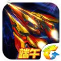 雷霆战机X2048游戏 雷霆战机X2048游戏