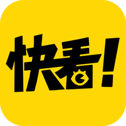 快看漫画app 快看漫画app