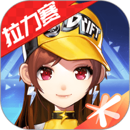 qq飞车官方正版 qq飞车官方正版