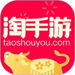 淘手游交易平台 淘手游交易平台