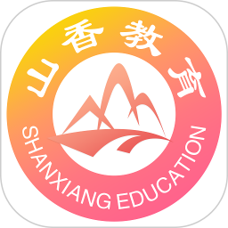 山香网校官方版 山香网校官方版