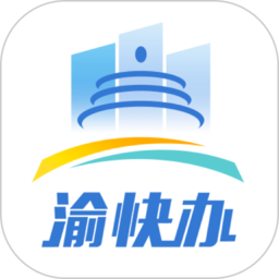 重庆市政府app愉快办 重庆市政府app愉快办