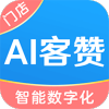AI客赞会员管理收银系统 AI客赞会员管理收银系统