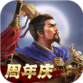 三国志战略版4399客户端 三国志战略版4399客户端