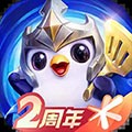 云顶之弈手游腾讯版 云顶之弈手游腾讯版