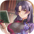 绯色回响官服 绯色回响官服