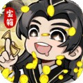 修道 修道