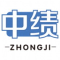 中绩网校 中绩网校