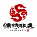 锦绣非遗平台官方版 锦绣非遗平台官方版