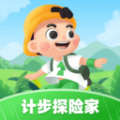 计步探险家 计步探险家