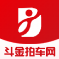 斗金拍车网官方版 斗金拍车网官方版