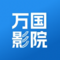 万国影院播放器 万国影院播放器