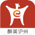 酒城e通app 酒城e通app