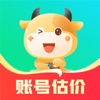 账号牛吧 账号牛吧