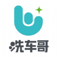 洗车哥app 洗车哥app