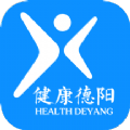 健康德阳app 健康德阳app