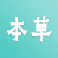 本草养生指南 本草养生指南